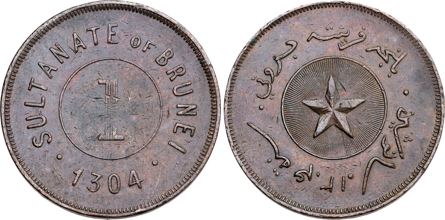CoinArchives.com Search Results : brunei