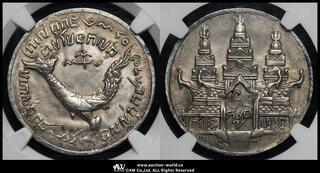 CoinArchives.com Lot Viewer