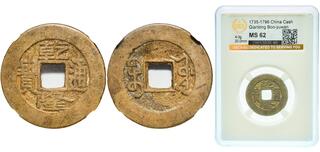 CoinArchives.com Search Results : china cash