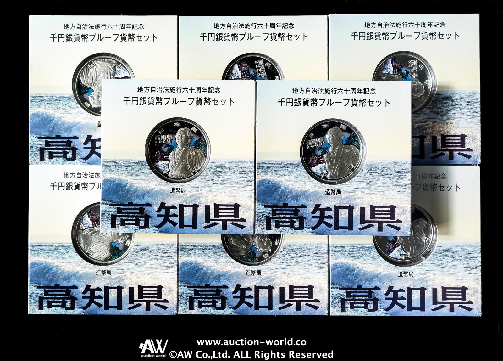 CoinArchives.com Search Results : 高知出張マッサージ(LINE 