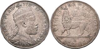 CoinArchives.com Search Results : birr