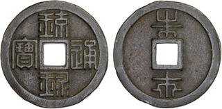CoinArchives.com Search Results : Koban