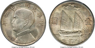 オートドル 古い中国の銀貨 CoinArchives.com Search Results : china and dollar and junk