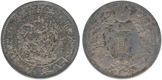 2020年 オウギハチドリ ドミニカ国 1オンス銀貨 2020年 (新品) ドミニカ国「蜂鳥・ハチドリ」純銀 1オンス 銀貨