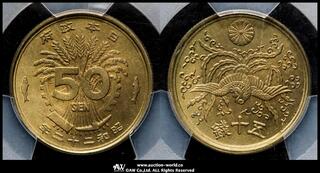 CoinArchives.com Search Results : いわてけん(LINE: aoi77565