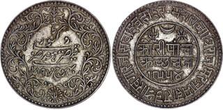 1921年 インド 5K 銀貨 Kutch Y-53 MS 62 1921年 インド 5K 銀貨 Kutch Y-53 MS 62
