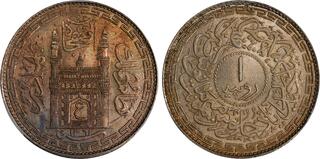 CoinArchives.com Search Results : hyderabad