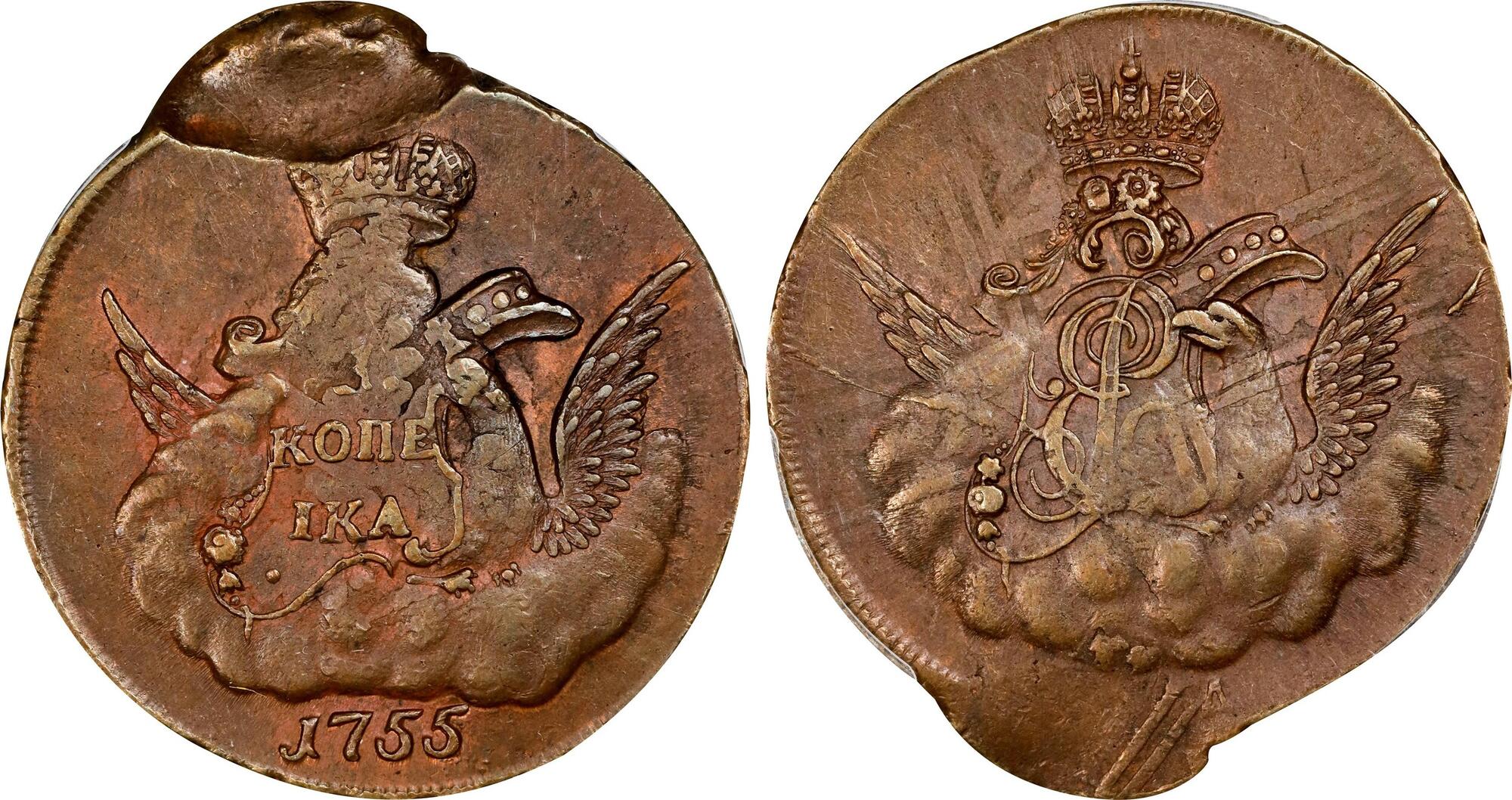 CoinArchives.com Search Results : 1 kopek 1755
