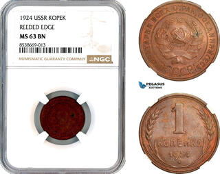 CoinArchives.com Search Results : soviet