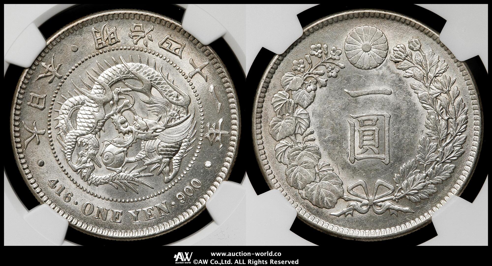 CoinArchives.com Lot Viewer