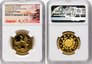 CoinArchives.com Search Results : JAPAN