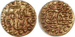 CoinArchives.com Search Results : sumatra
