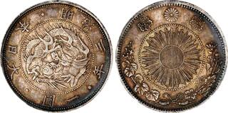 CoinArchives.com Search Results : yen