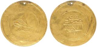 イスラム帝国　AD450-650　ディルハム　@175 イスラム帝国-Isram. 美. ティムール朝 ディルハム銀貨 年号不明