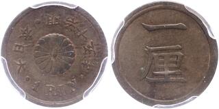 慶長捨両 慶長捨両 Silver 1868 Year Japanese Coins for sale | eBay