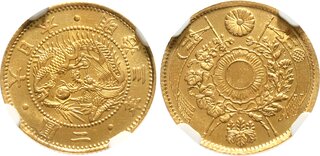 CoinArchives.com Search Results : yen