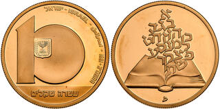 CoinArchives.com Search Results : [hebrew