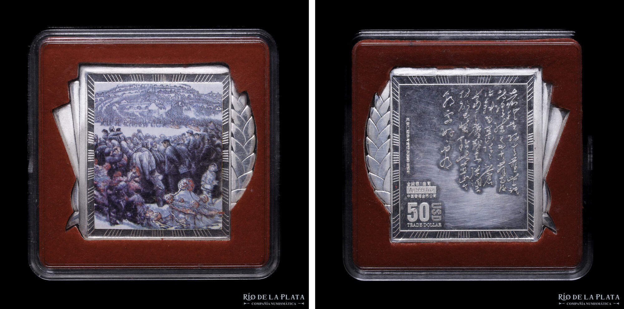 CoinArchives.com Search Results : mao