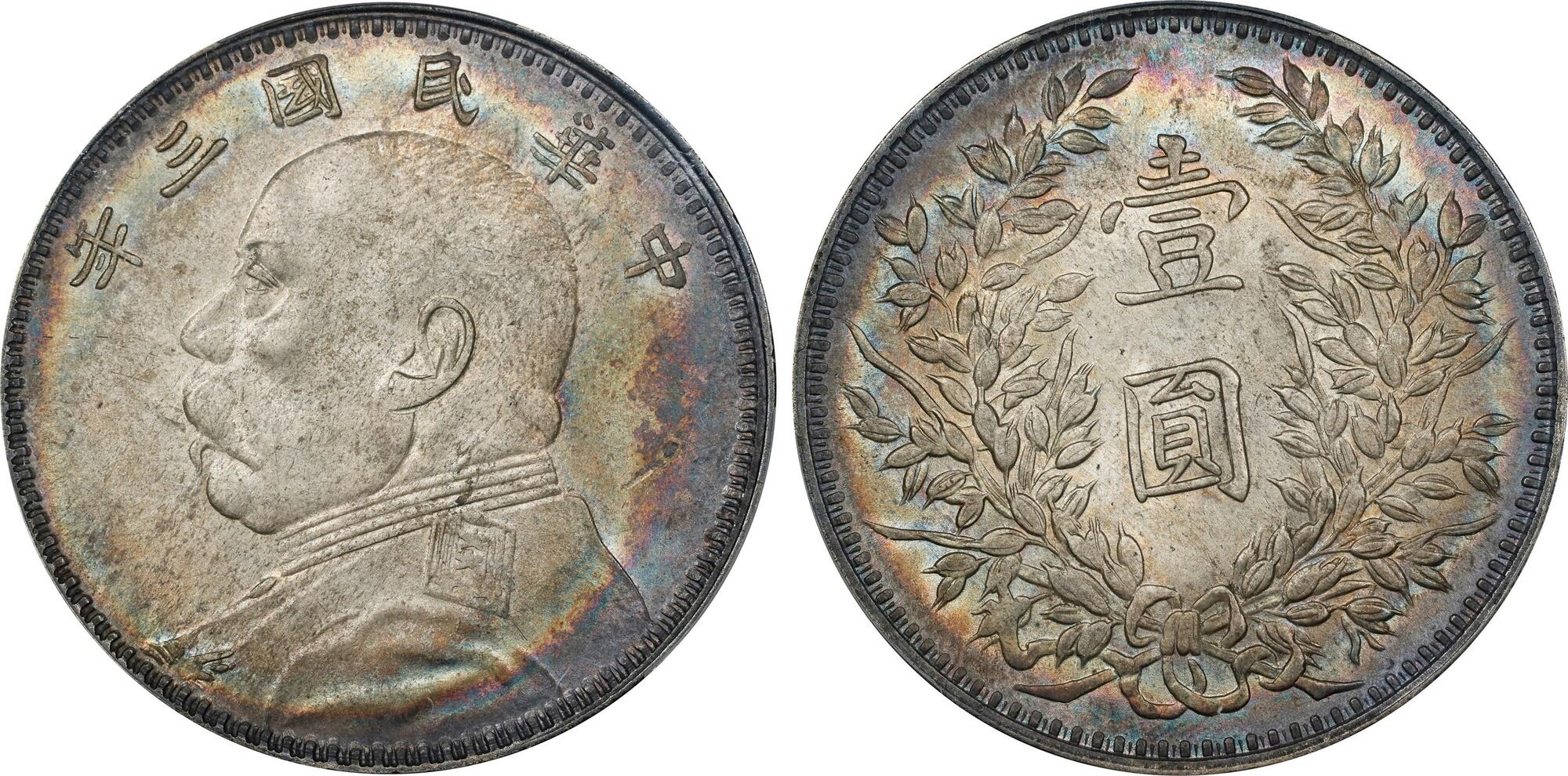 CoinArchives.com Lot Viewer