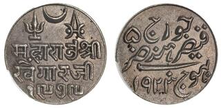 CoinArchives.com Search Results : kutch