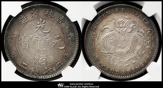 CoinArchives.com Search Results : kirin