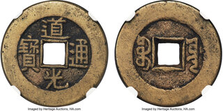 CoinArchives.com Search Results : tong