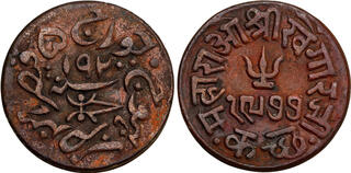 CoinArchives.com Search Results : kutch