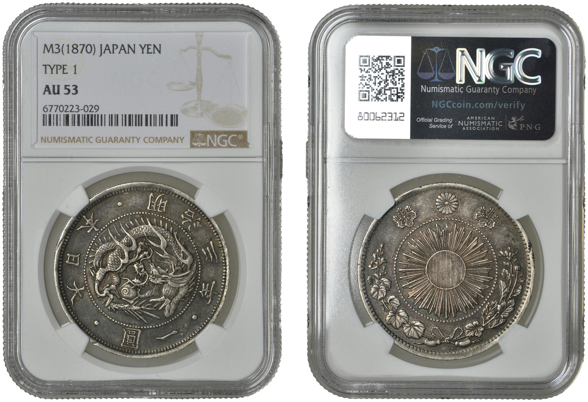 【投げ売り価格！】NOON PETIT PATENT CoinArchives.com Lot Viewer
