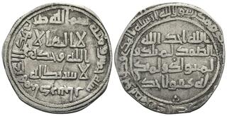 CoinArchives.com Search Results : dirham