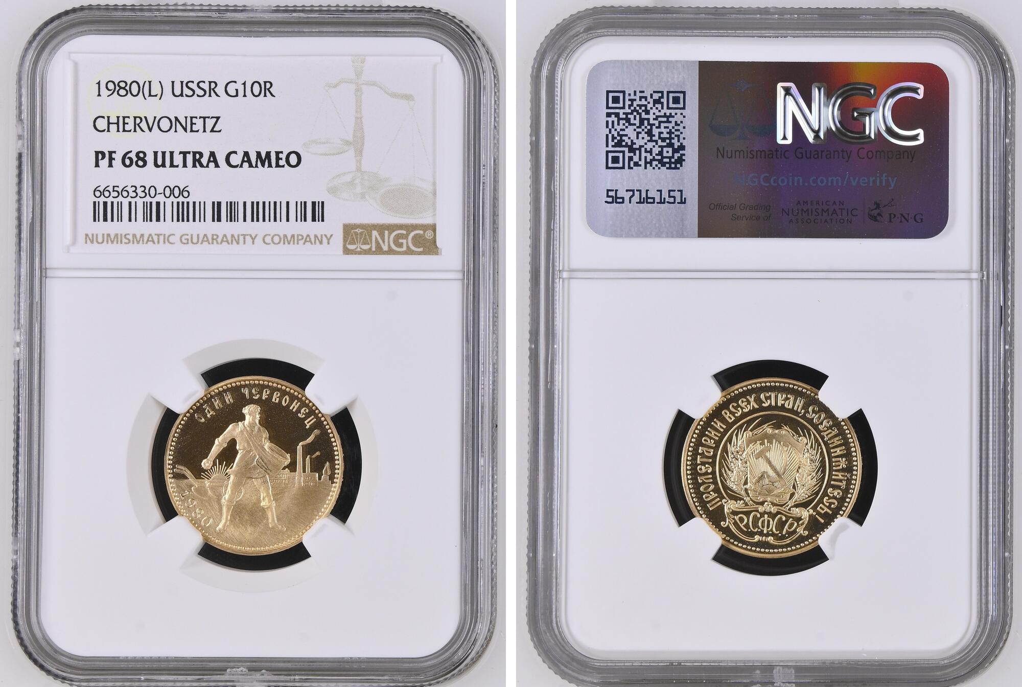 純銀　三代　萬次郎作 CoinArchives.com Lot Viewer