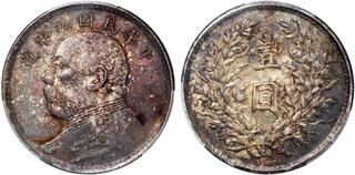 CoinArchives.com Search Results : china dollar