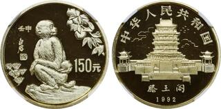 CoinArchives.com Search Results : china 1992