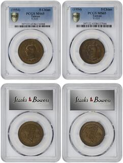 CoinArchives.com Search Results : taiwan