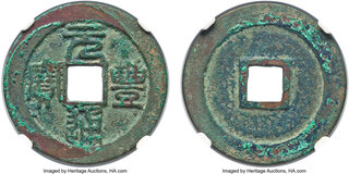 CoinArchives.com Search Results : tong
