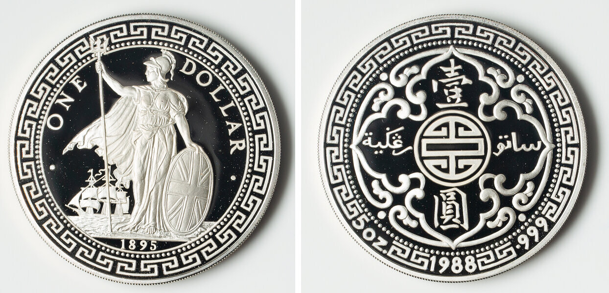 CoinArchives.com Search Results : japan trade dollar