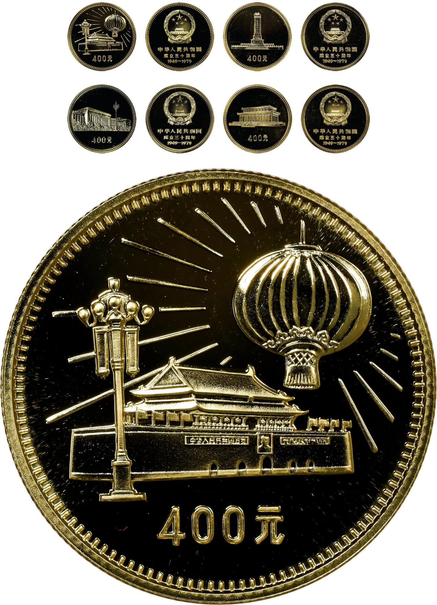 MAO°・*:ページ CoinArchives.com Search Results : mao