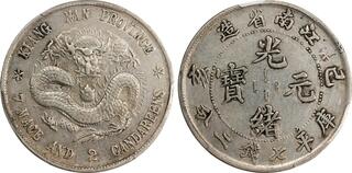 招*@様 中国 ドラゴン&万里の長城 銀貨PCGS MS70 1st Issue 招*@様