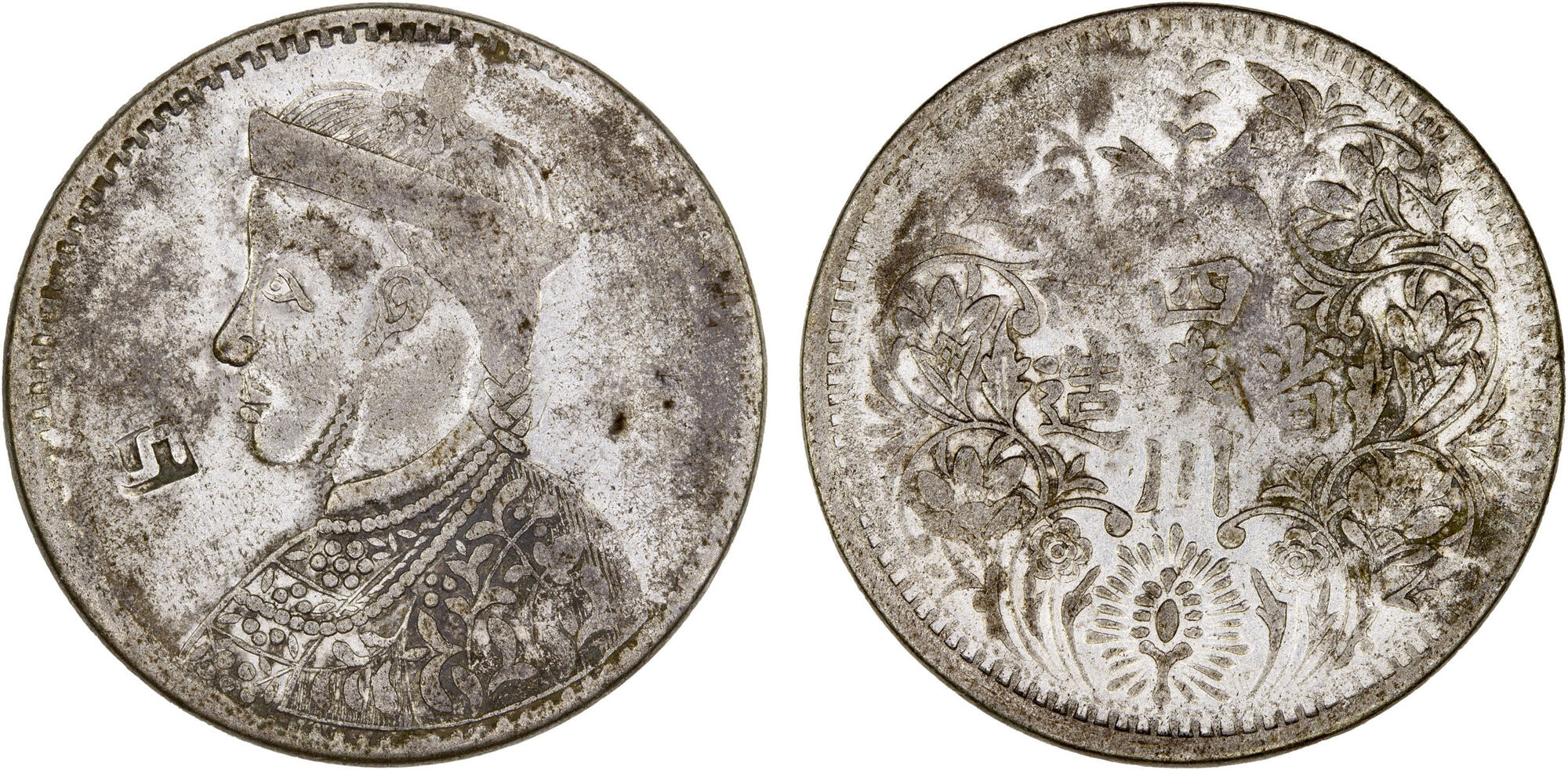 チベット紙幣 CoinArchives.com Lot Viewer