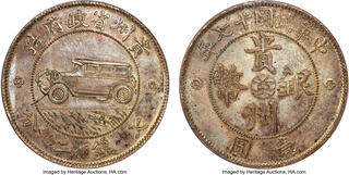 CoinArchives.com Search Results : guizhou dollar