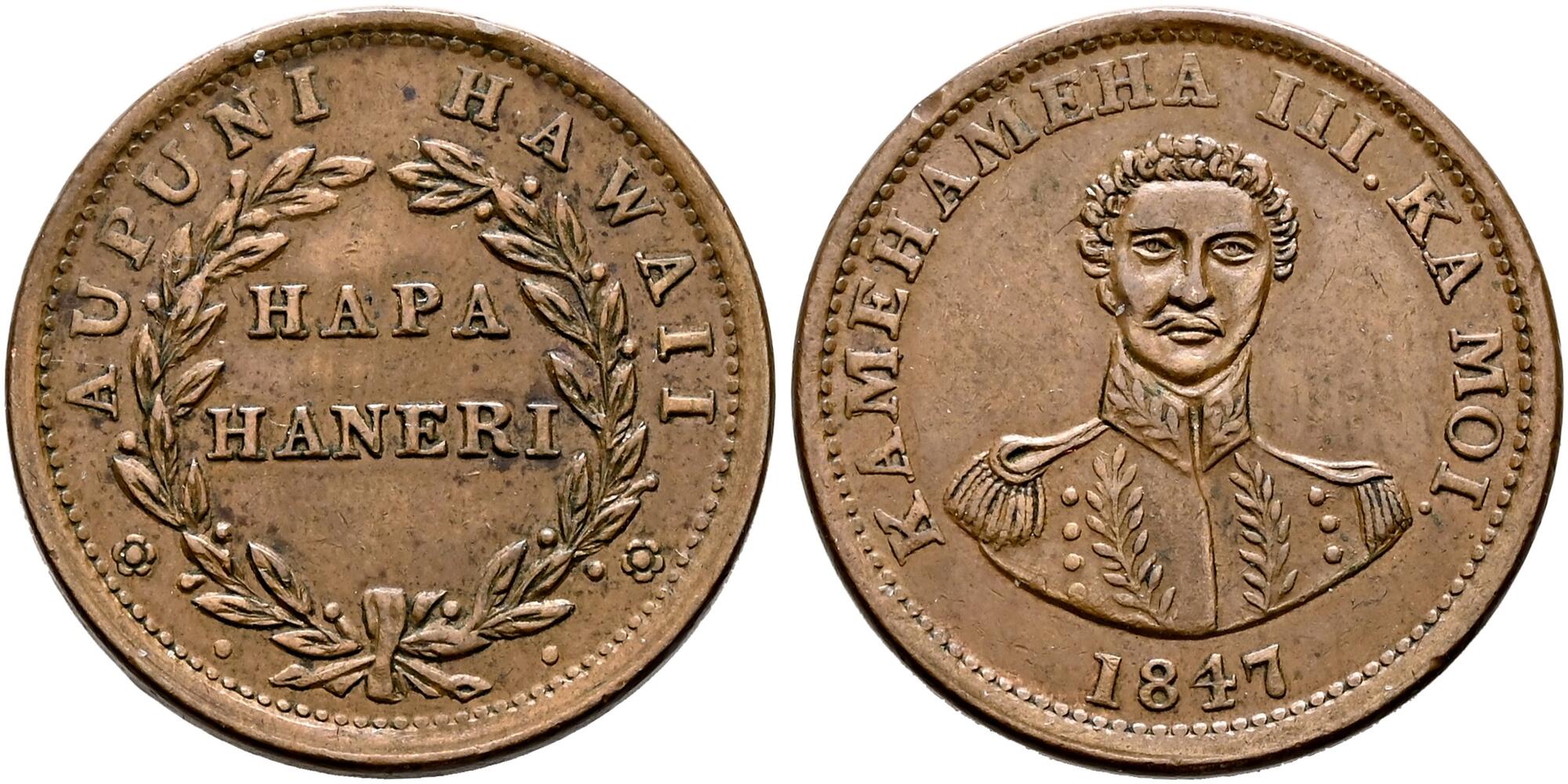 8828 外国切手 1893年 アメリカハワイ暫定政府 田型 加刷 レア 8828 外国切手 1893年 アメリカハワイ暫定政府 田型 加刷 レア