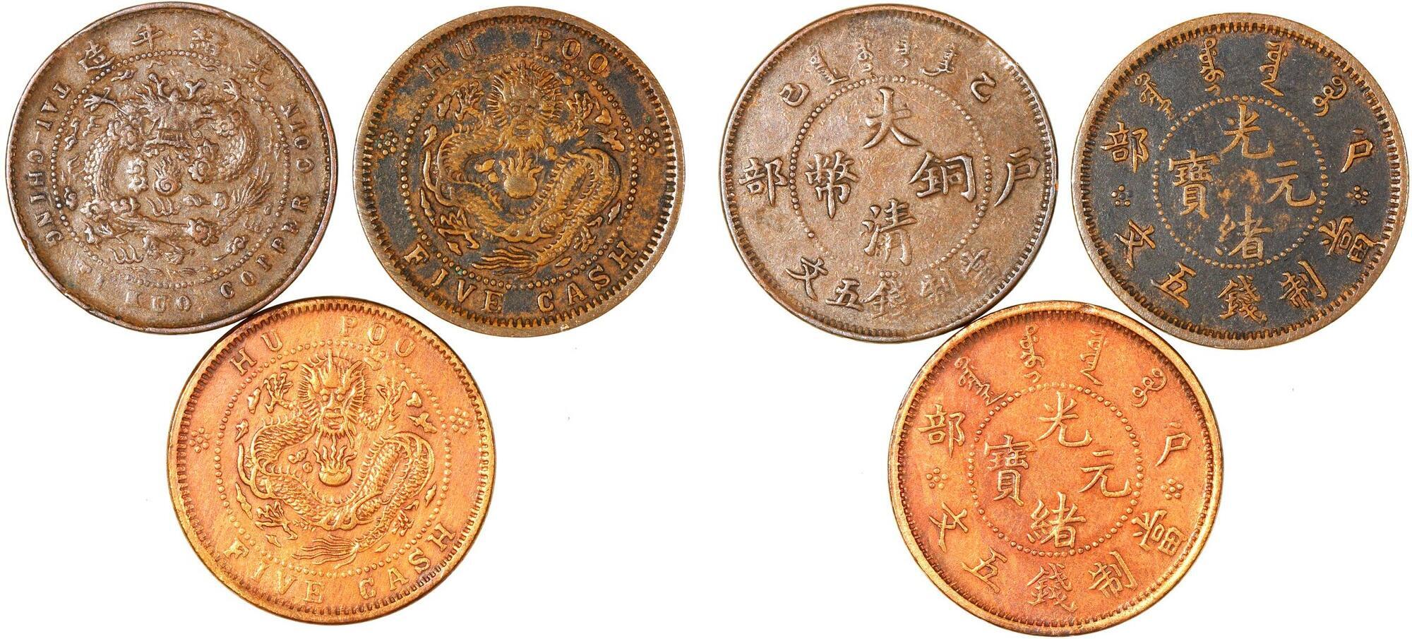 CoinArchives.com Lot Viewer