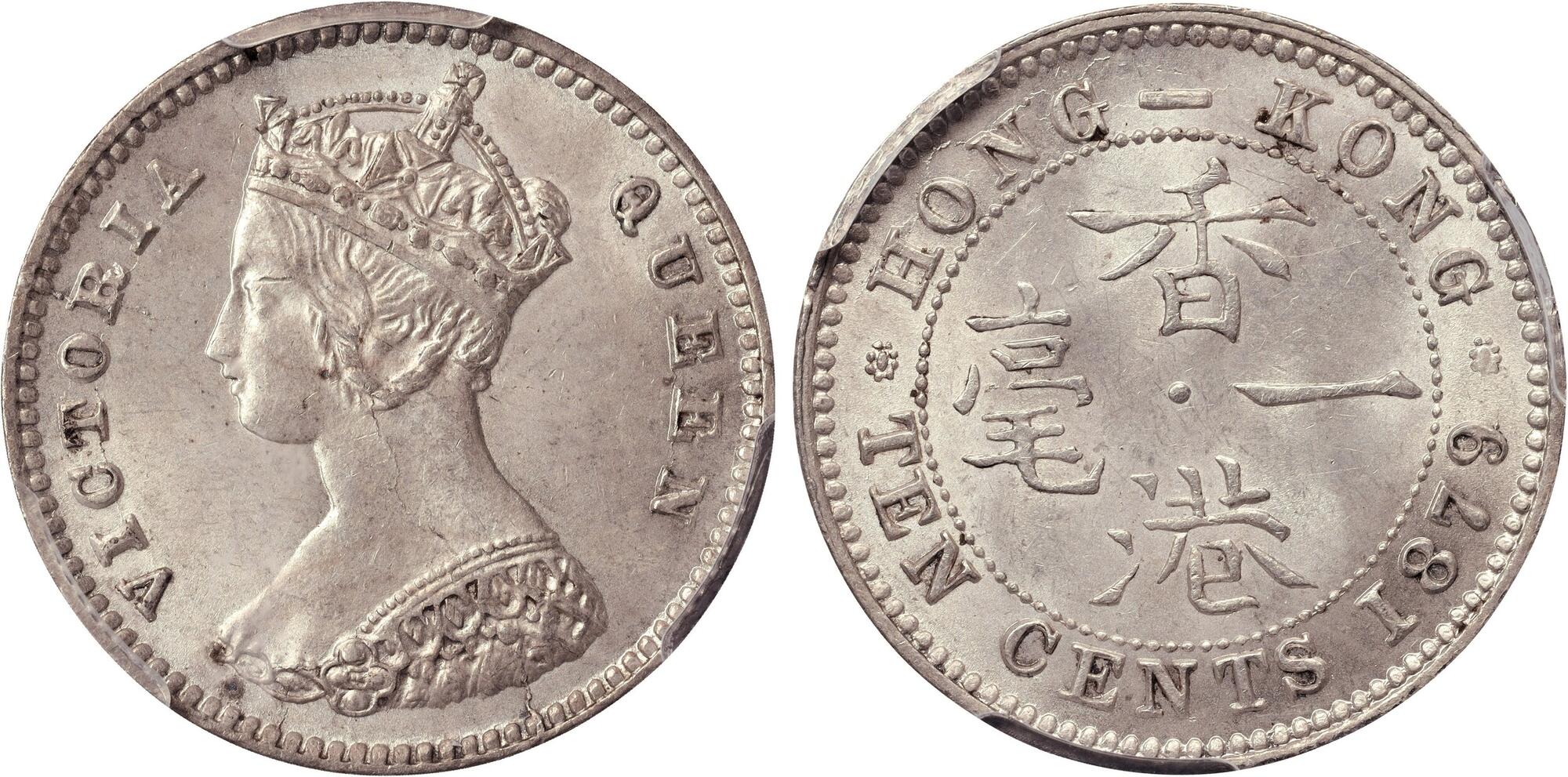 CoinArchives.com Search Results : graces