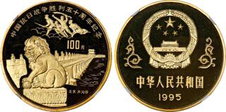 CoinArchives.com Search Results : japan