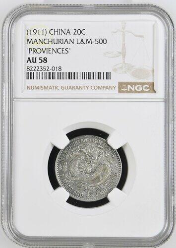 CoinArchives.com Search Results : manchurian