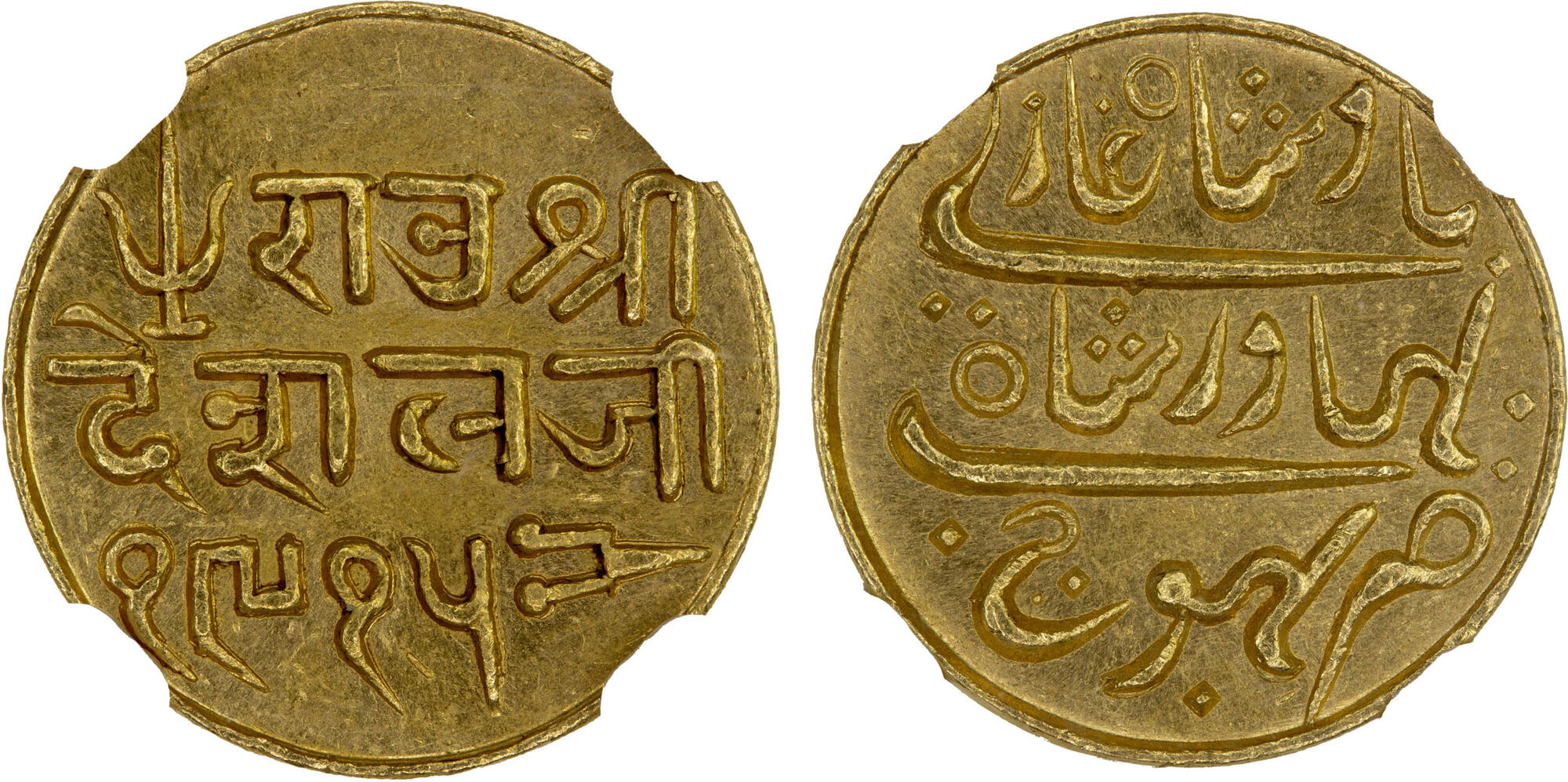 CoinArchives.com Search Results : kutch