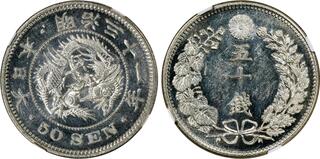 CoinArchives.com Search Results : osaka