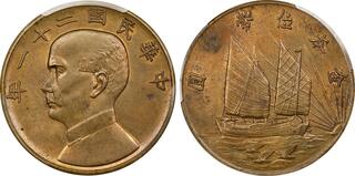 造幣局百年史 Japan 1832-1868 Old Pre-Meiji coin set: Nibu / Nishu gold