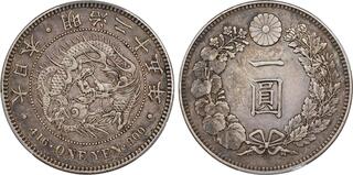 CoinArchives.com Search Results : yen