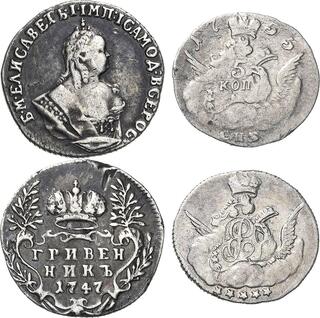CoinArchives.com Search Results : 1 kopek 1755