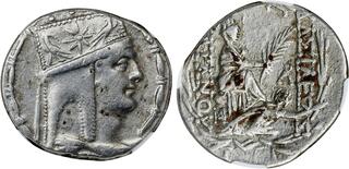 CoinArchives.com Search Results : tigranes armenia